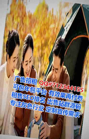 贵德借腹生子体育经营部